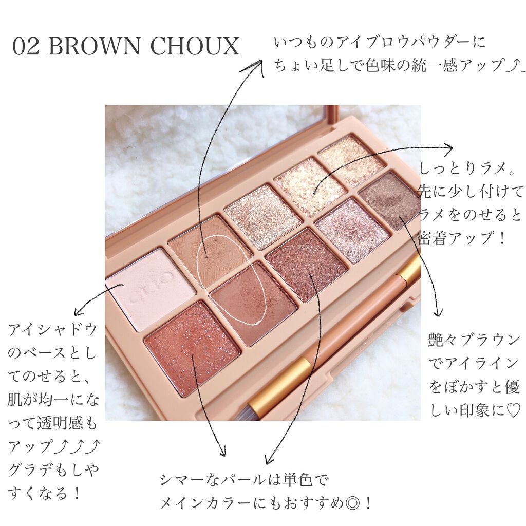 プロ アイ パレット/CLIO/アイシャドウパレットを使ったクチコミ（2枚目）