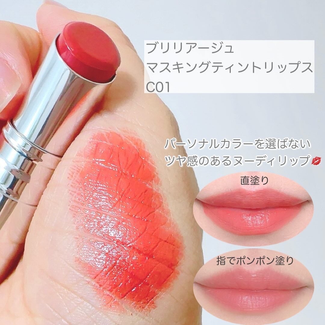 ワンダークリエイション /ブリリアージュ/単色アイシャドウを使ったクチコミ(6枚目)