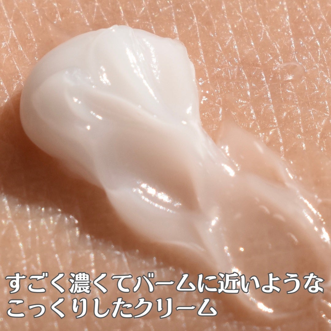 薬用リンクルナイトクリーム ホワイト/なめらか本舗/フェイスクリームを使ったクチコミ(2枚目)