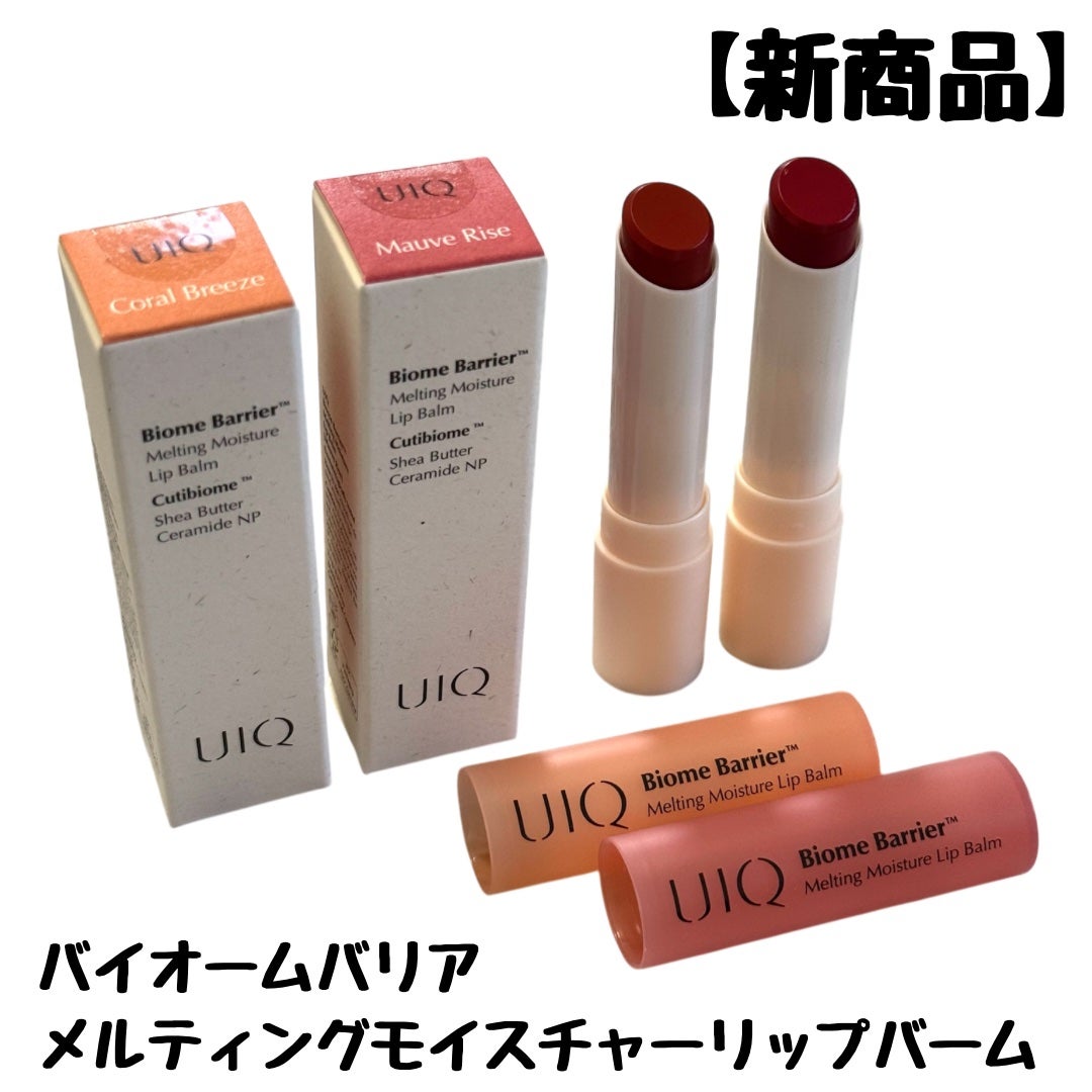 バイオームバリア クリームミスト/UIQ/ミスト状化粧水を使ったクチコミ(2枚目)