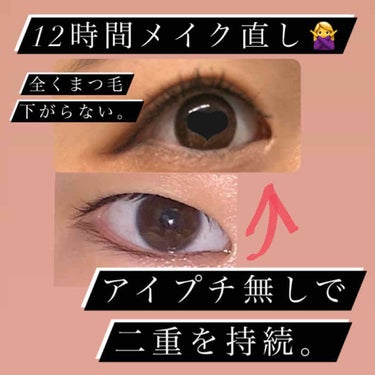 ラッシュニスタ ケアプラス/MAYBELLINE NEW YORK/マスカラを使ったクチコミ（1枚目）