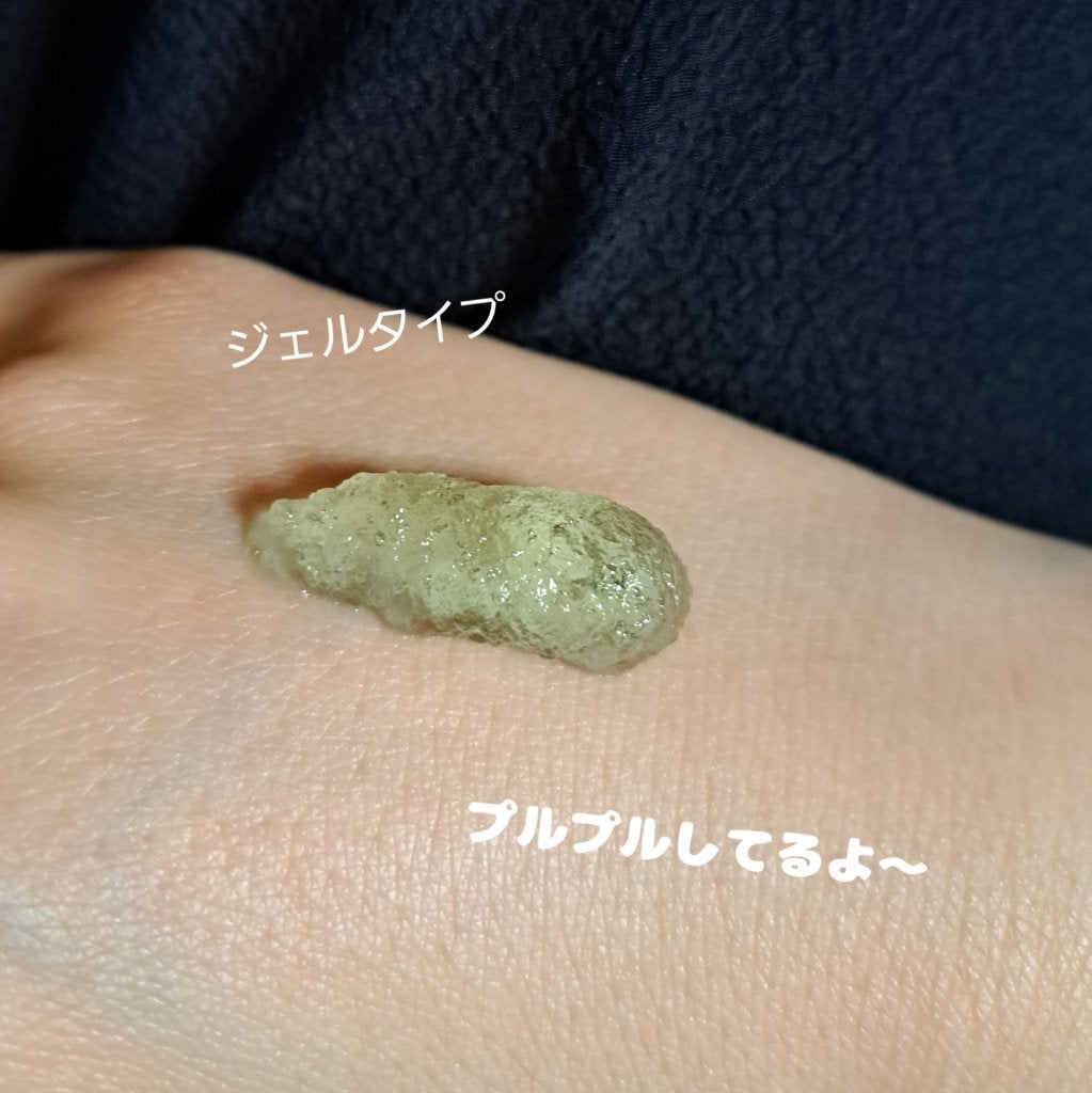 MARUGOTO OFF/MARUGOTO/ボディクリームを使ったクチコミ(2枚目)