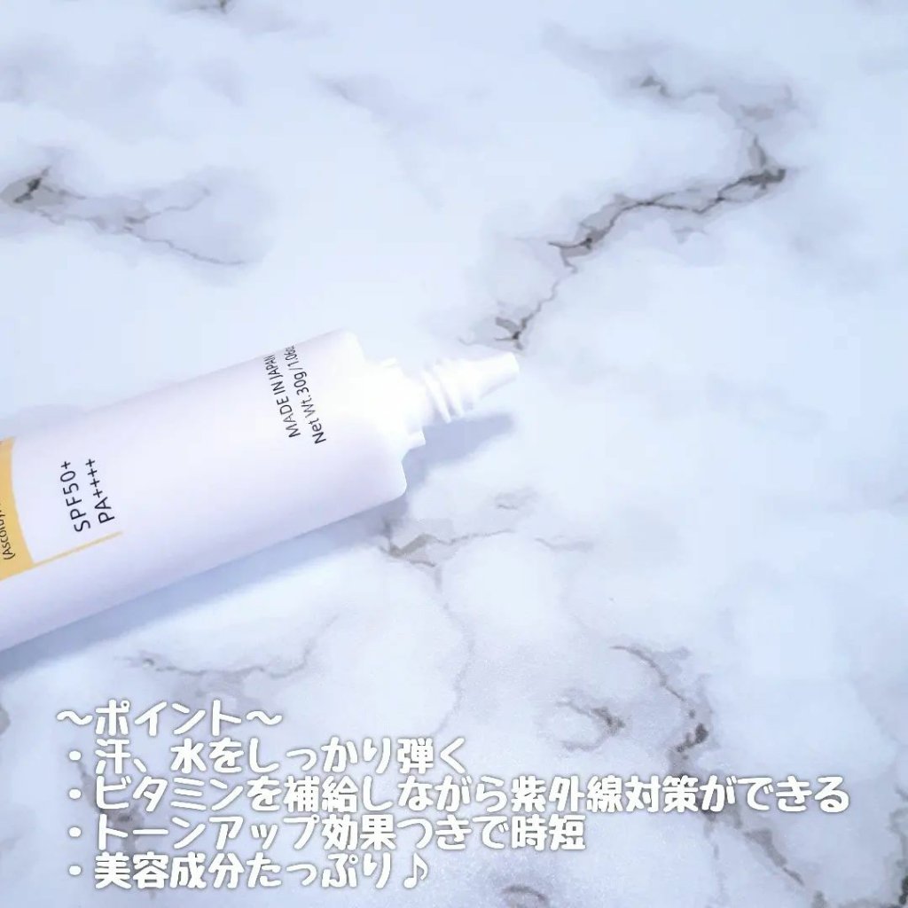 トーンアップUVプロテクション ビタミンC誘導体2％/HiCA/化粧下地を使ったクチコミ（3枚目）