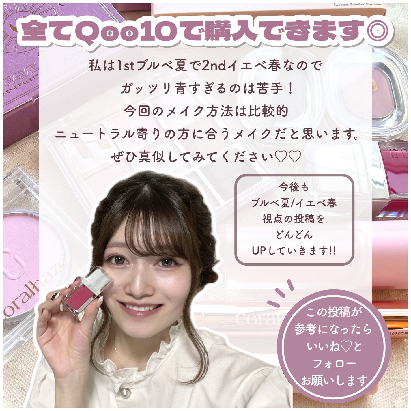 STEP BASIC EYESHADOW/Ameli/単色アイシャドウを使ったクチコミ(10枚目)