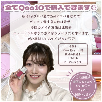 STEP BASIC EYESHADOW/Ameli/単色アイシャドウを使ったクチコミ(10枚目)