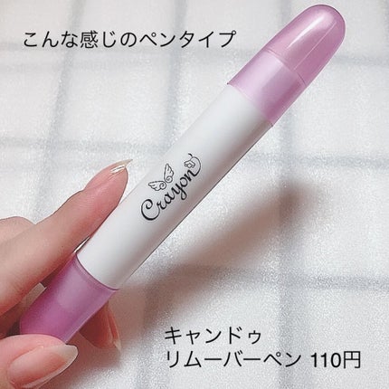 キャンドゥ購入品😄💞/キャンドゥ/その他を使ったクチコミ(2枚目)