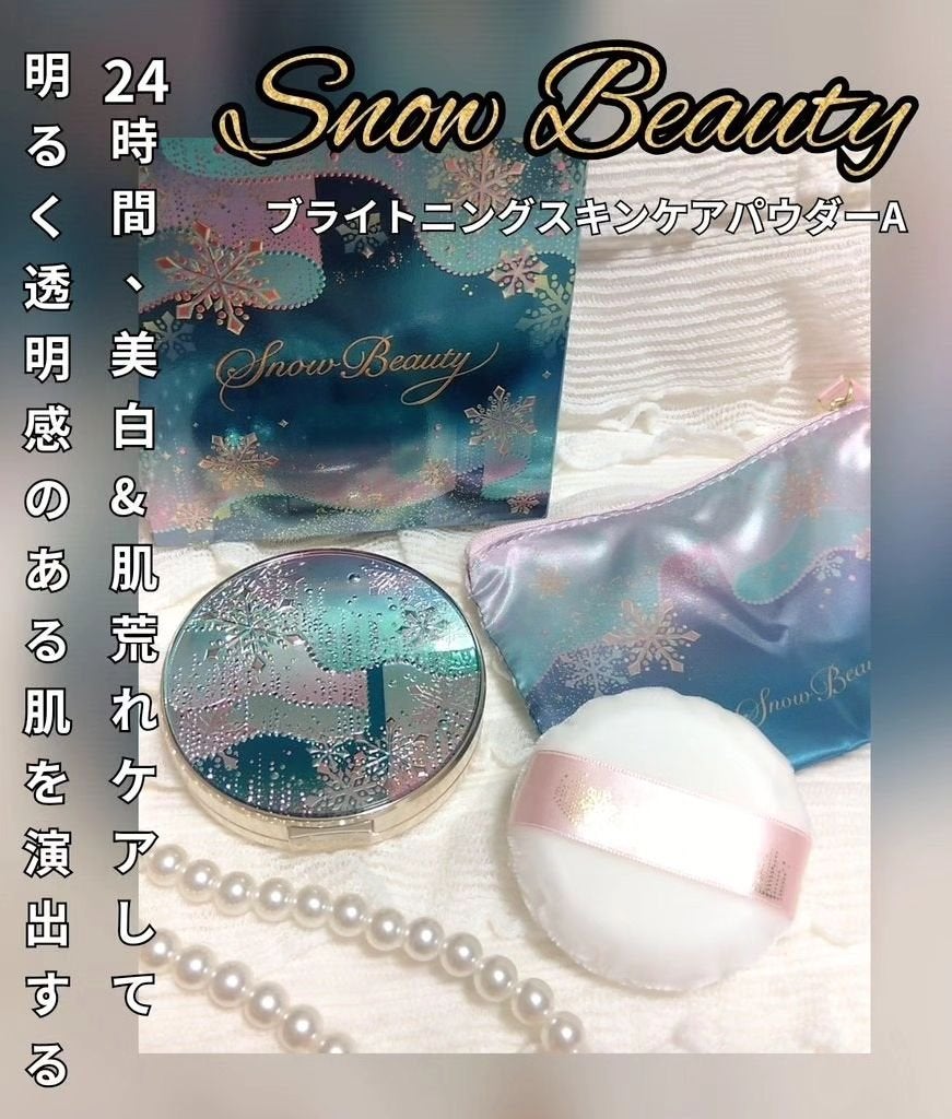 ã¹ããŒãã¥ãŒãã£ãŒ ãã©ã€ããã³ã° ã¹ãã³ã±ã¢ããŠããŒA ïŒå»è¬éšå€åïŒ/ã¹ããŒãã¥ãŒãã£ãŒ/ãã¬ã¹ãããŠããŒã䜿ã£ãã¯ãã³ãïŒ1æç®ïŒ