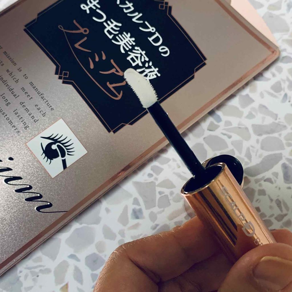 スカルプD ボーテ ピュアフリーアイラッシュセラム プレミアム/アンファー(スカルプD)/まつげ美容液を使ったクチコミ(2枚目)