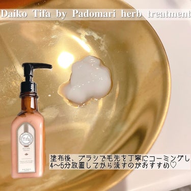 Daiko Tifa by Padomari herb soap/treatment ハーブソープ シャンプー 200ml/Tifa by Padomari/シャンプー・コンディショナーを使ったクチコミ（3枚目）