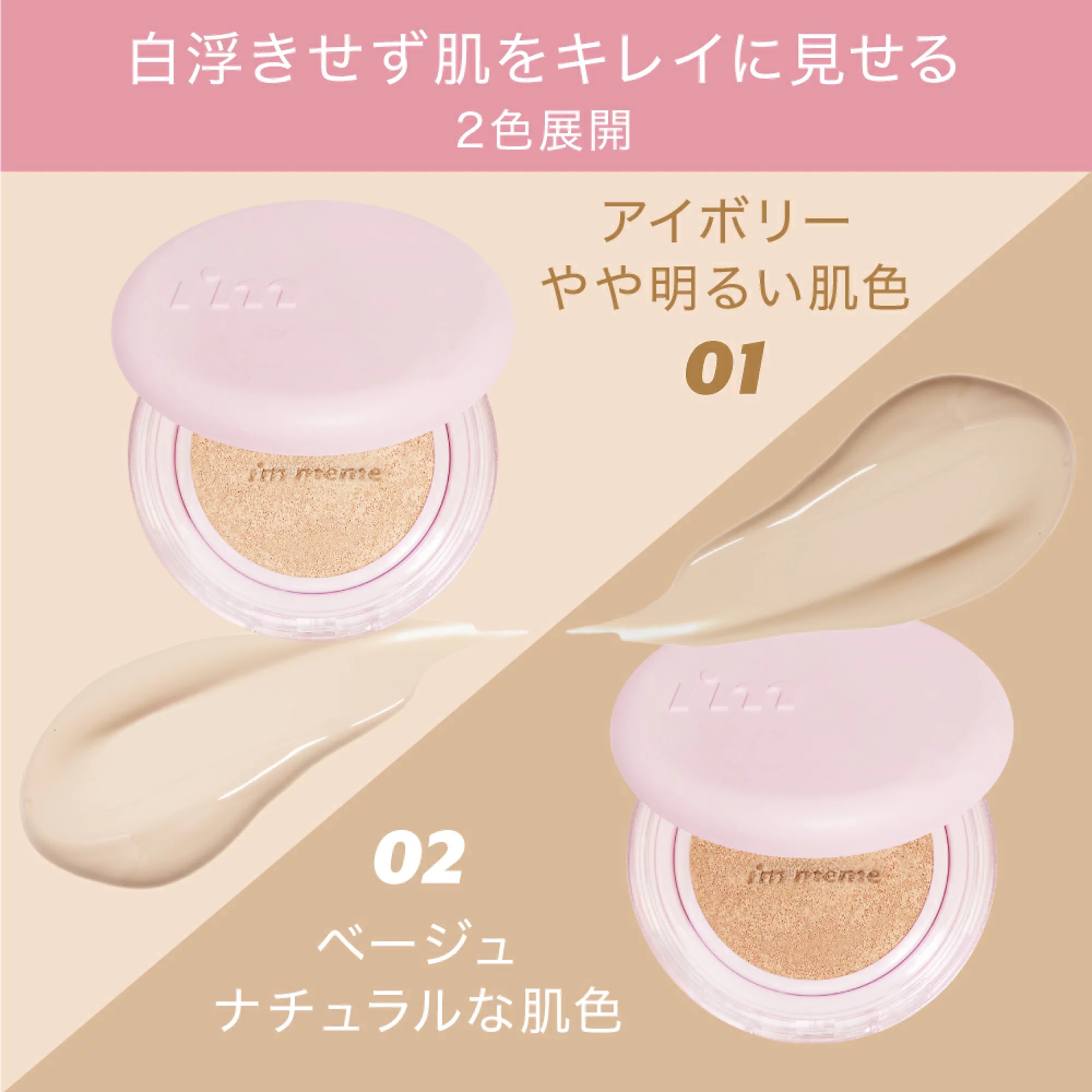 ワンダーベルベットラスティングクッション/i’m meme/クッションファンデーションを使ったクチコミ（2枚目）