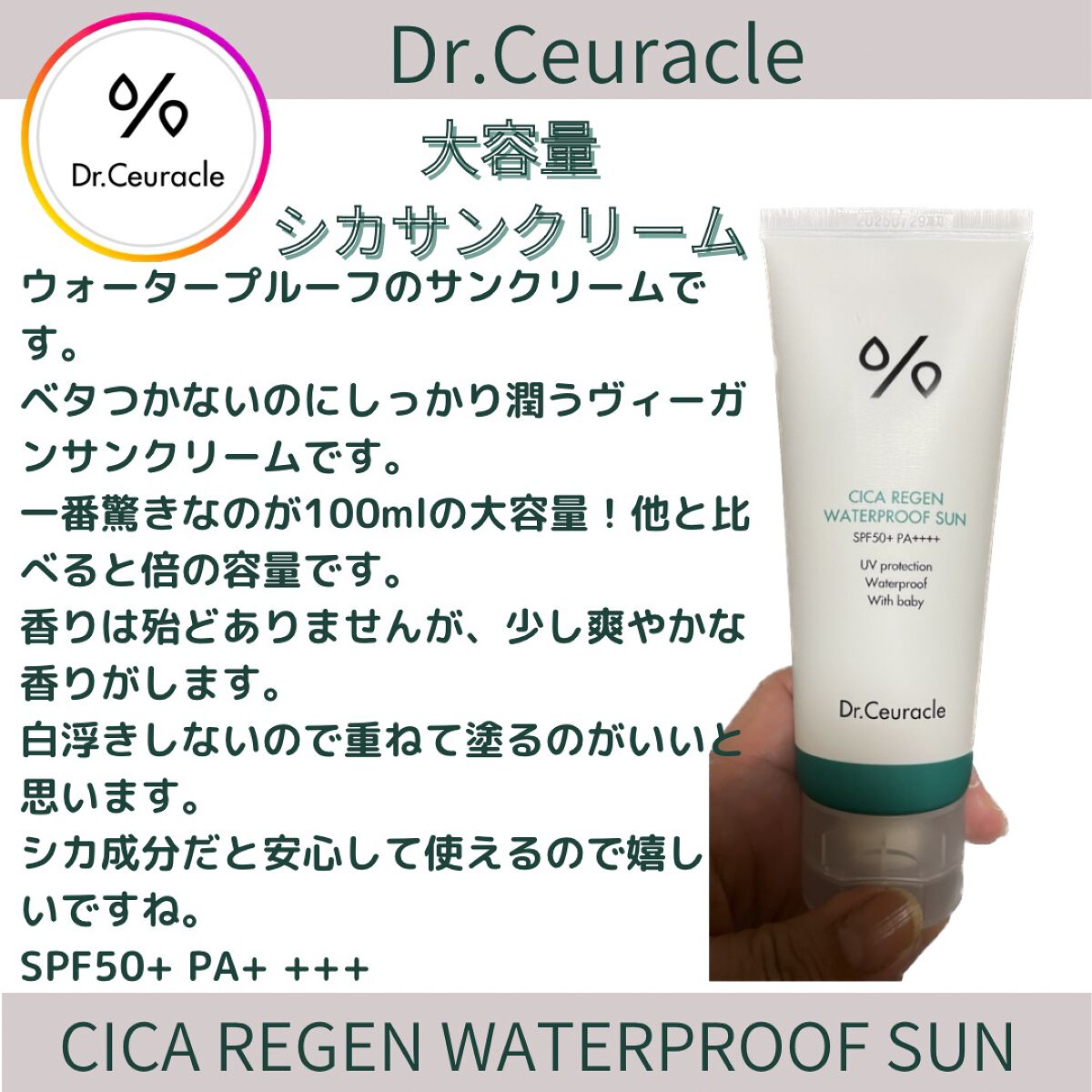 を使ったクチコミ（1枚目）