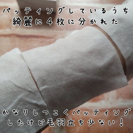 オードムーゲ トライアルセット/オードムーゲ/トライアルキットを使ったクチコミ(4枚目)