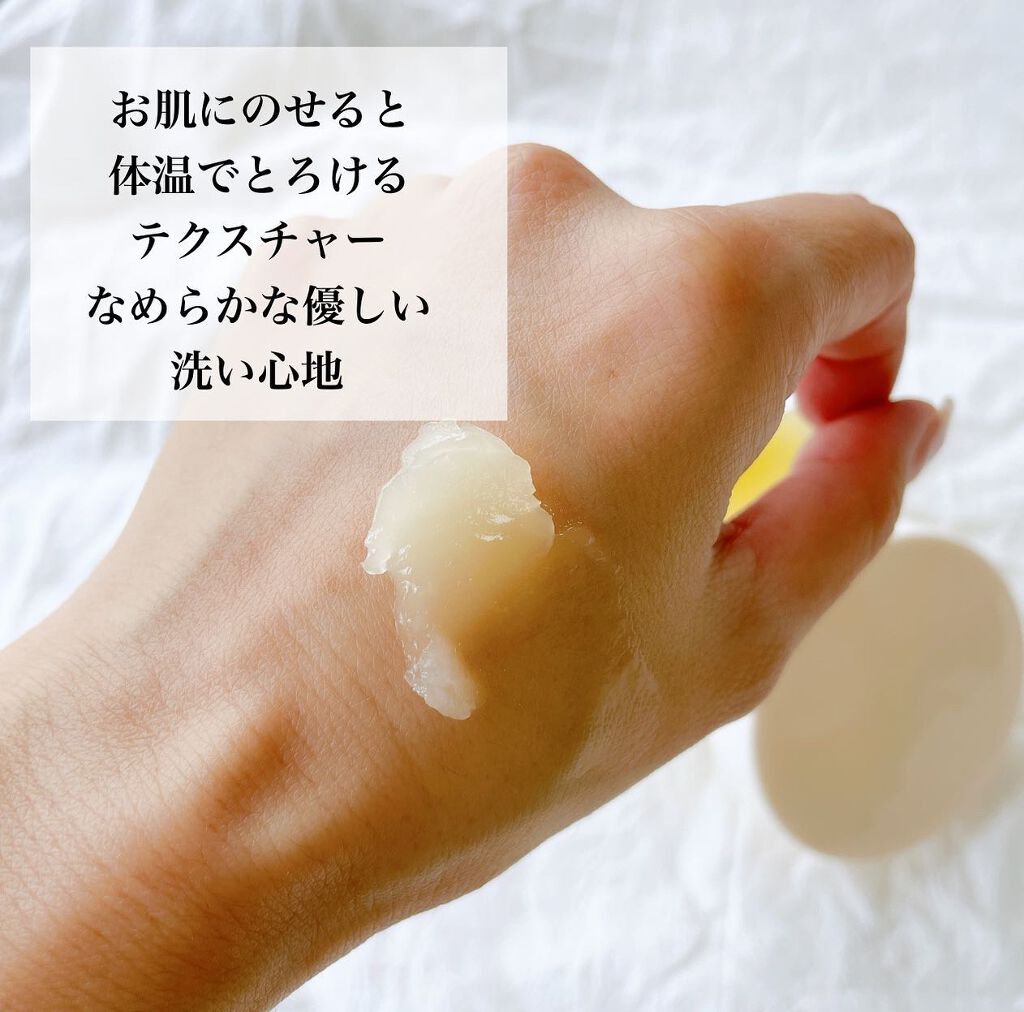 オレンジクレンジングシャーベット/AROMATICA/クレンジングバームを使ったクチコミ(2枚目)