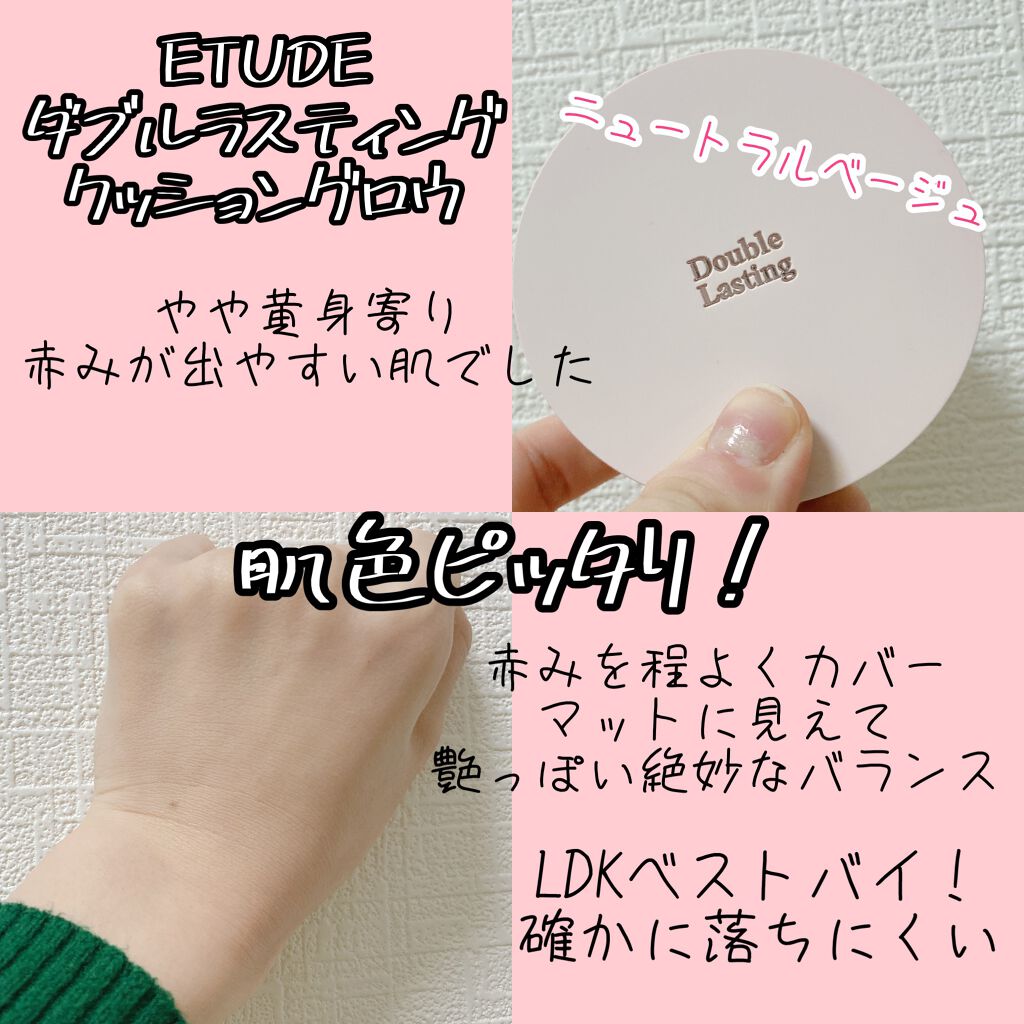 ジューシーラスティングティント/rom&nd/リップティントを使ったクチコミ（3枚目）