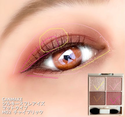 シルキースフレアイズ(マットタイプ)/キャンメイク/アイシャドウパレットを使ったクチコミ(6枚目)