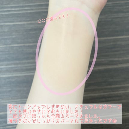 メッシュタイトアップクッション/BEAUDIANI/クッションファンデーションを使ったクチコミ(4枚目)