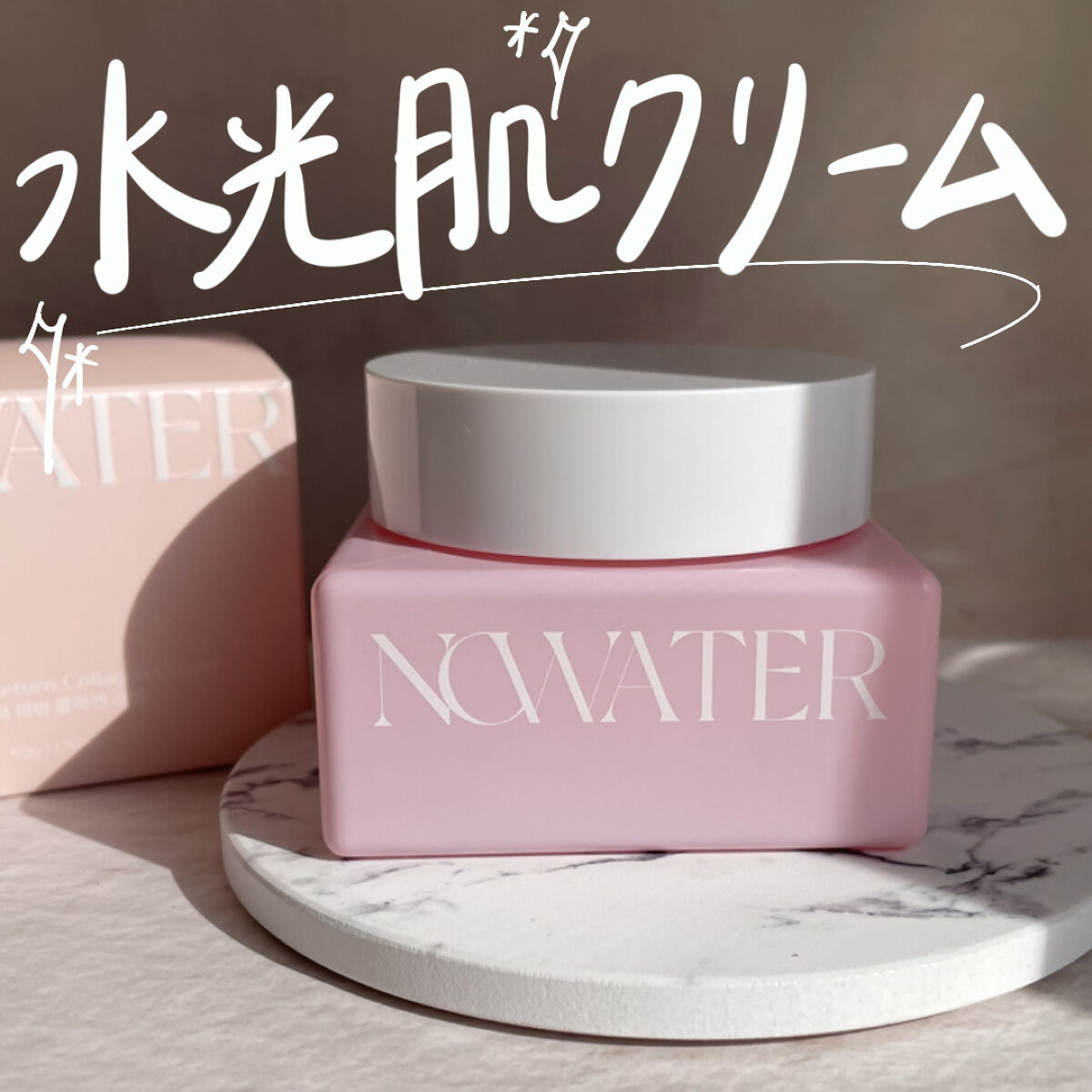 リターンコラーゲンクリーム/NOWATER/フェイスクリームを使ったクチコミ（1枚目）