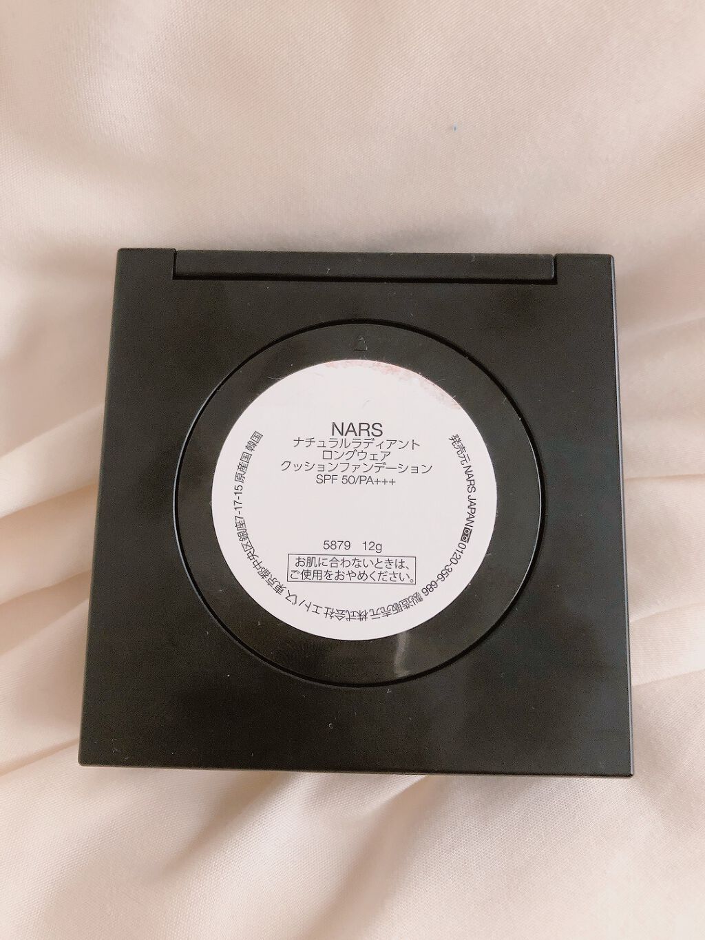 ナチュラルラディアント ロングウェア クッションファンデーション/NARS/クッションファンデーションを使ったクチコミ(2枚目)