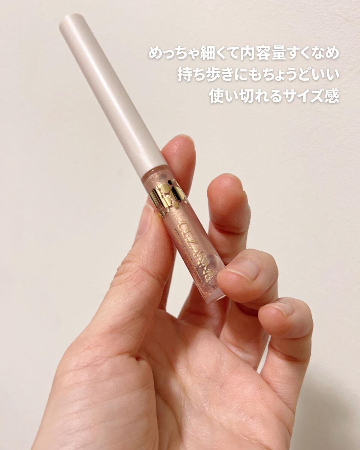 グロウリキッドライナー/CEZANNE/リキッドアイライナーを使ったクチコミ(3枚目)
