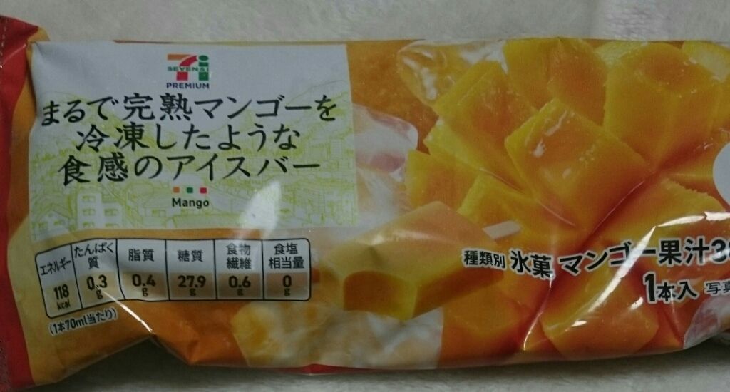 アーモンド効果/グリコ/オーツ・アーモンドミルクを使ったクチコミ(2枚目)