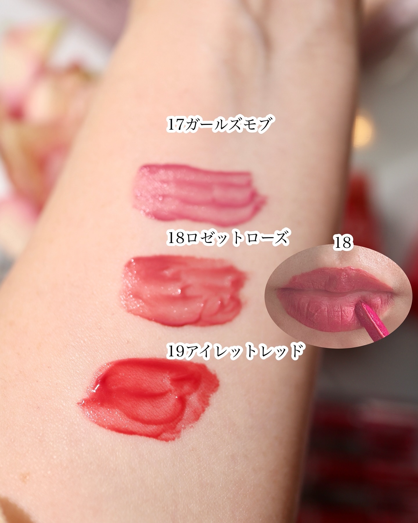 ゲットイットティント ウォーターフルバター/TONYMOLY/リップティントを使ったクチコミ（3枚目）