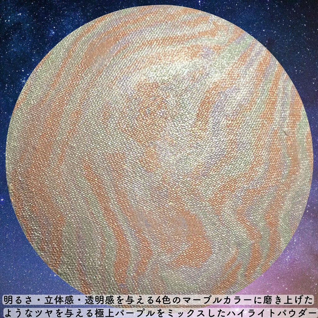 マーブルハイライター/LB/パウダーチークを使ったクチコミ(2枚目)