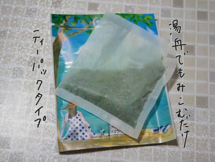 空想バスルーム 凪の海とソーダ水/charley/無機塩系入浴剤を使ったクチコミ(2枚目)