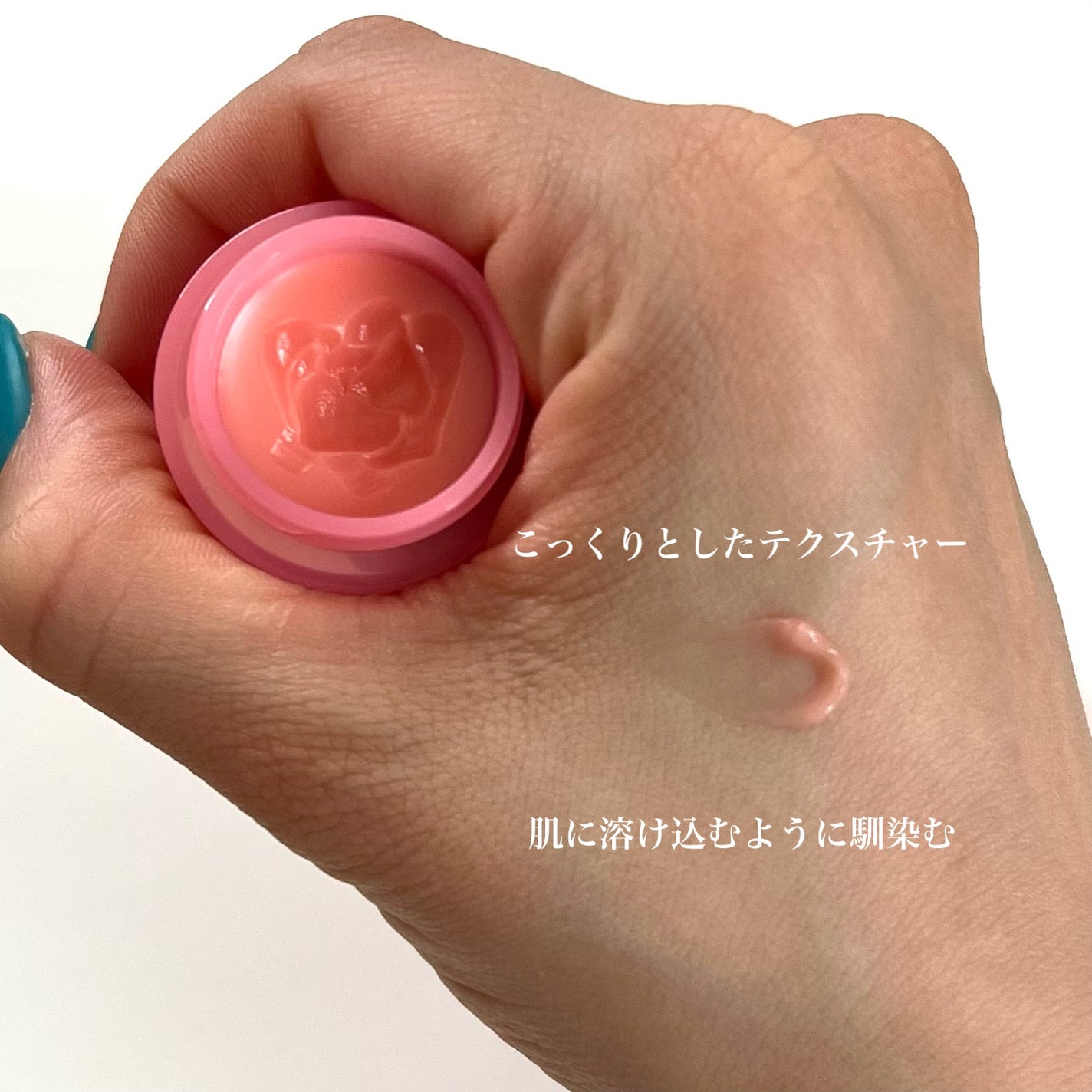 リップスリーピングマスク/LANEIGE/リップバームを使ったクチコミ(3枚目)