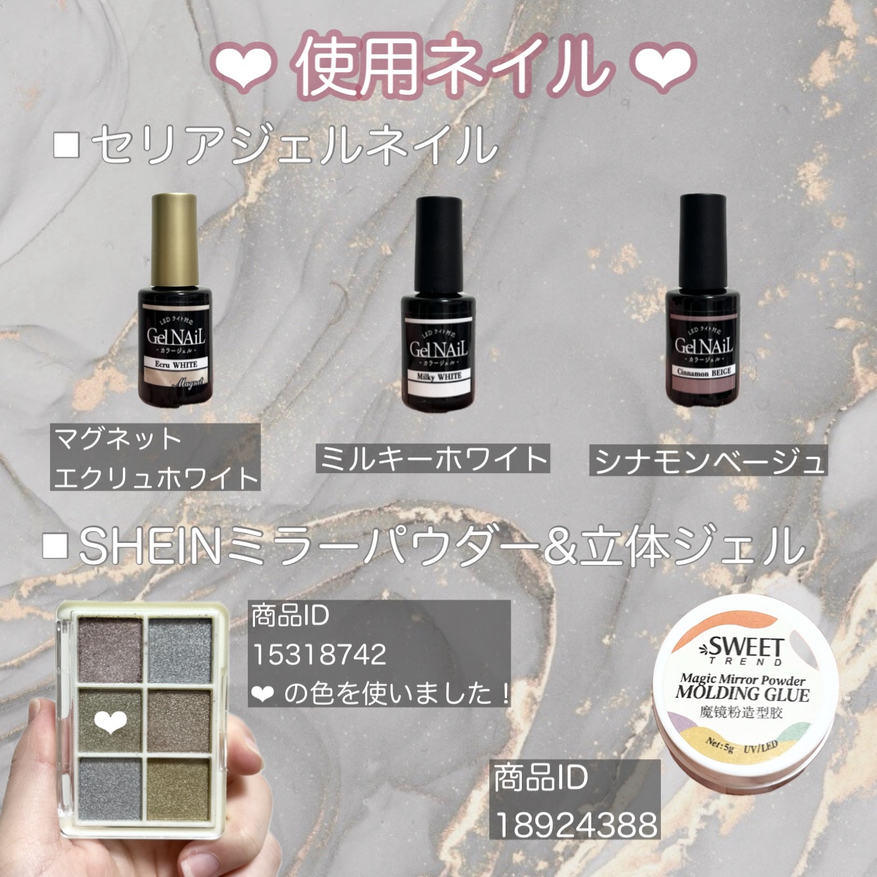 ジェルネイル（ライト対応）/セリア/ジェルネイルを使ったクチコミ（3枚目）