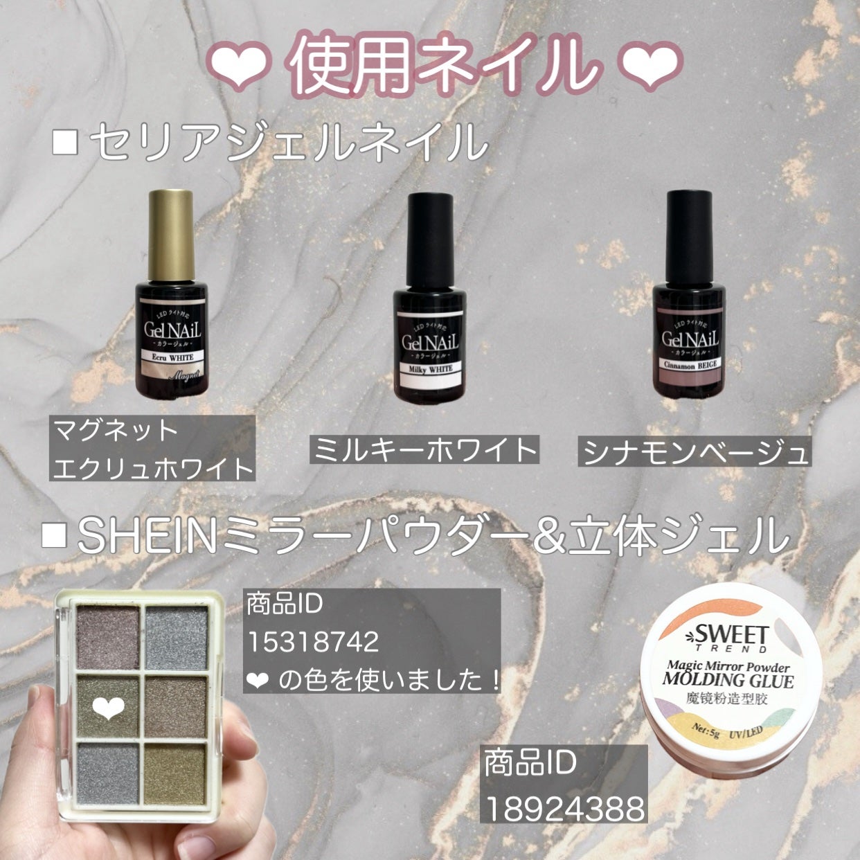 ジェルネイル(ライト対応)/セリア/ジェルネイルを使ったクチコミ(3枚目)