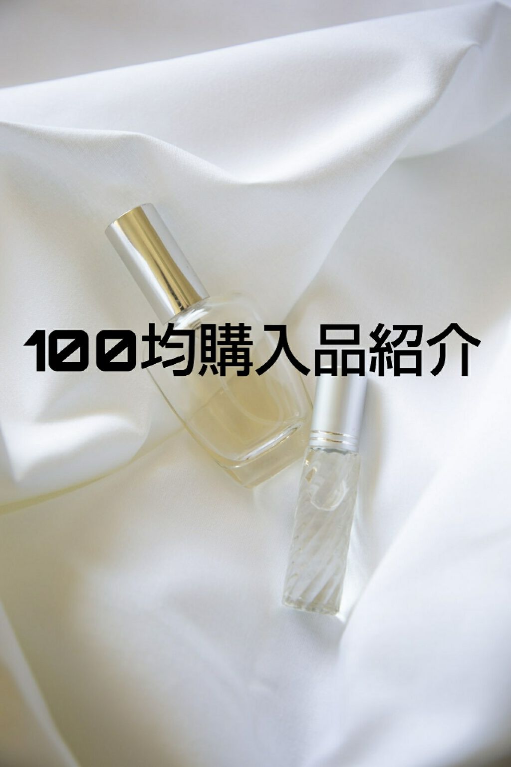 UR GLAM COLOR NAIL SELECTION/U R GLAM/マニキュアを使ったクチコミ(1枚目)