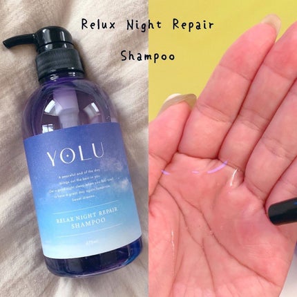 リラックスナイトリペアヘアオイル/YOLU/ヘアオイルを使ったクチコミ(2枚目)