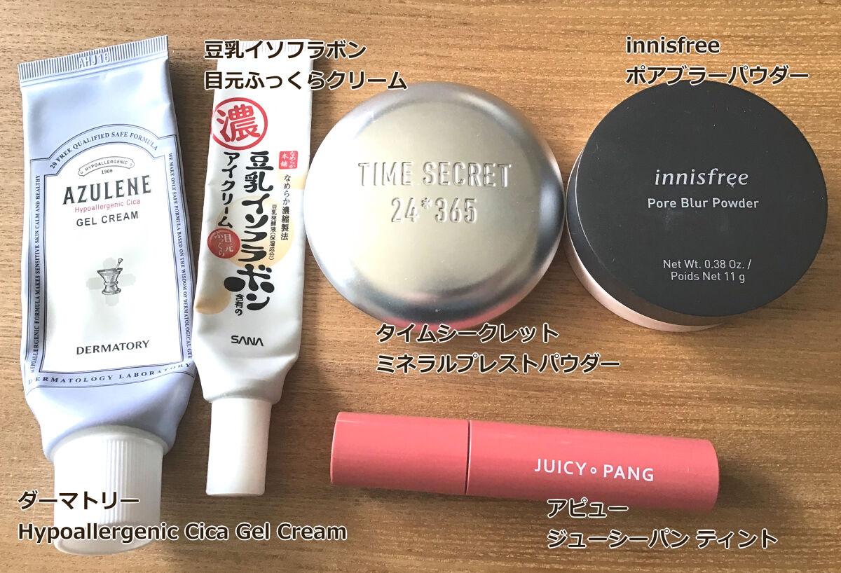 ジューシーパンシュガーティント/A’pieu/リップティントを使ったクチコミ（2枚目）