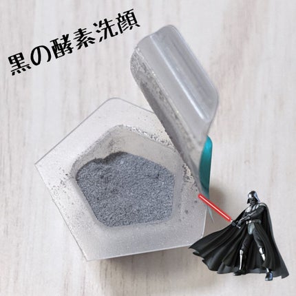 ディープクリア洗顔パウダー/ファンケル/洗顔パウダーを使ったクチコミ(3枚目)