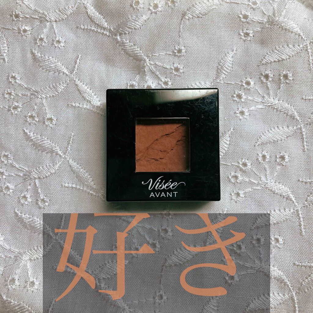 ヴィセ アヴァン シングルアイカラー/Visée/単色アイシャドウを使ったクチコミ(1枚目)
