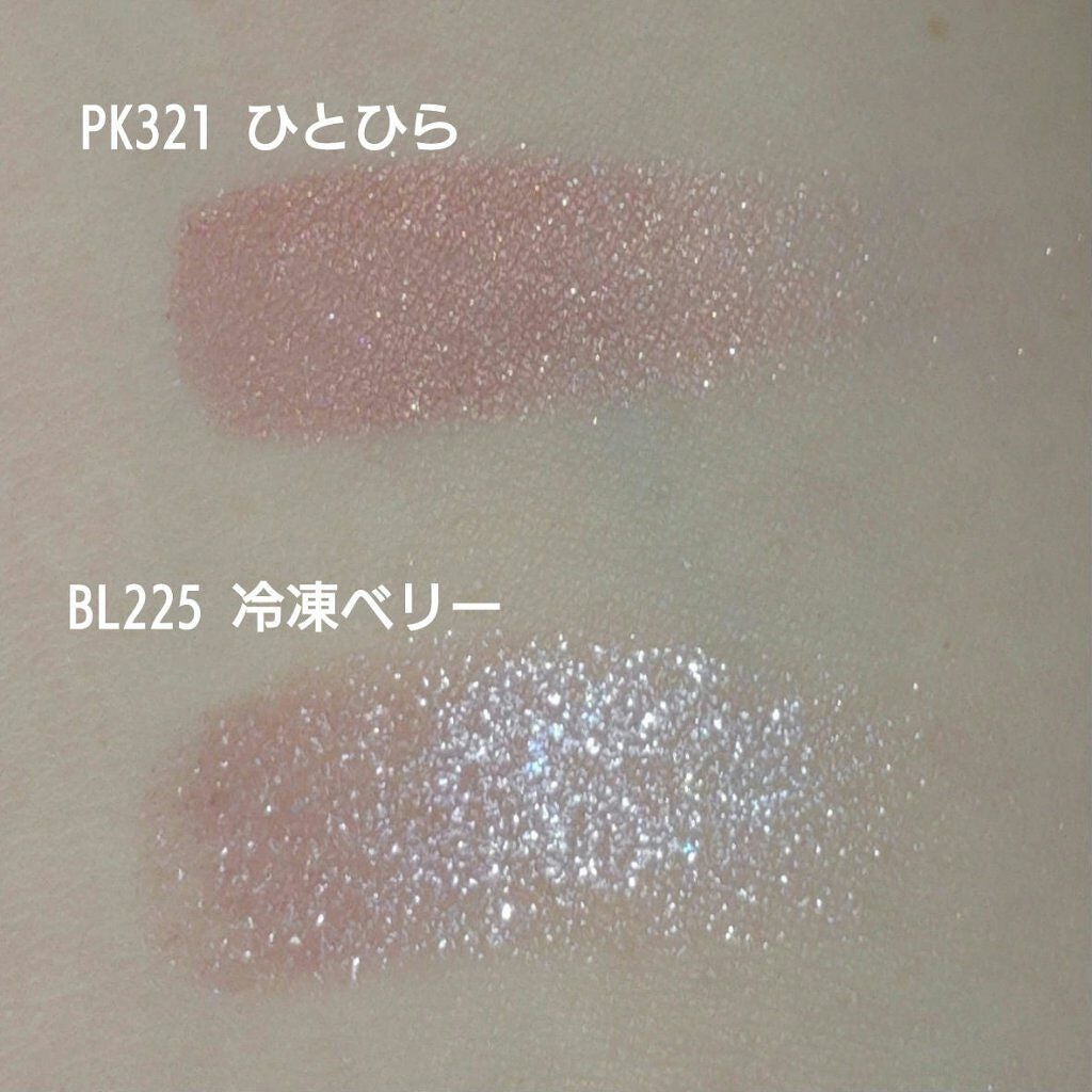 シャドーカスタマイズ/MAJOLICA MAJORCA/単色アイシャドウを使ったクチコミ(2枚目)