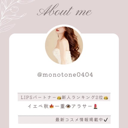 チェリーブロッサム オードパルファン/Flora Notis JILL STUART/香水(レディース)を使ったクチコミ(6枚目)