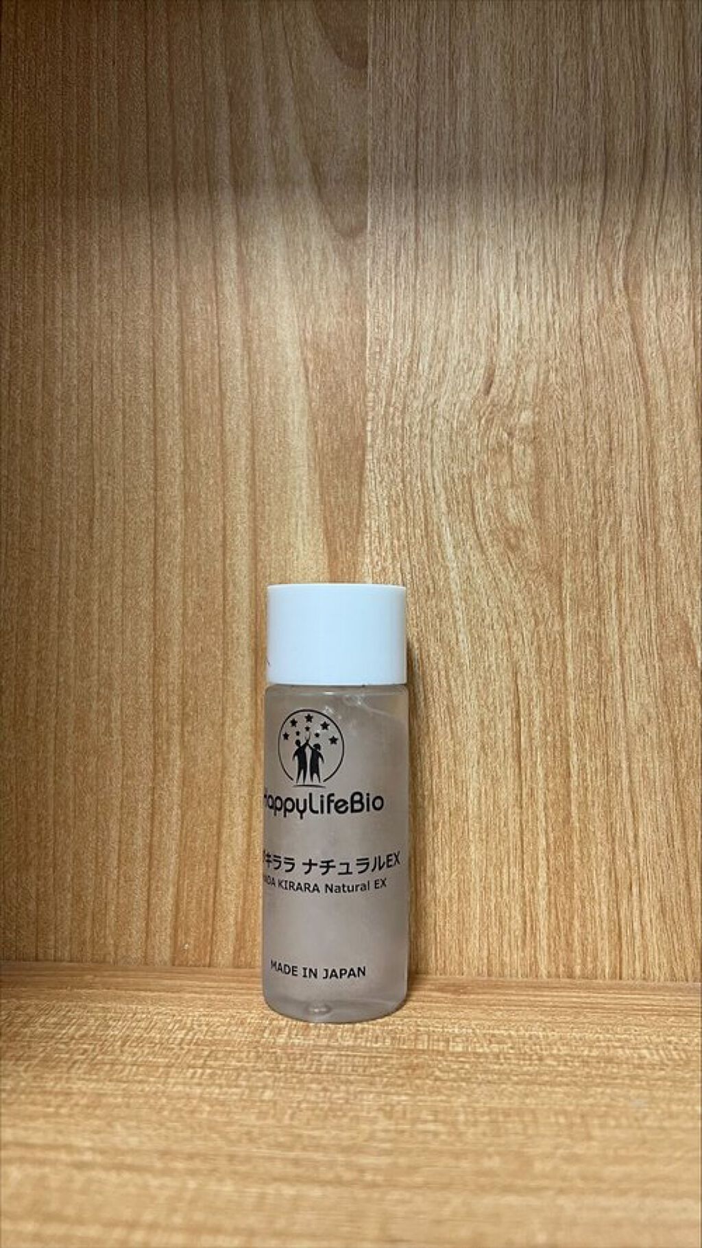 ハダキララ/HappyLifeBio/オールインワン化粧品を使ったクチコミ（2枚目）