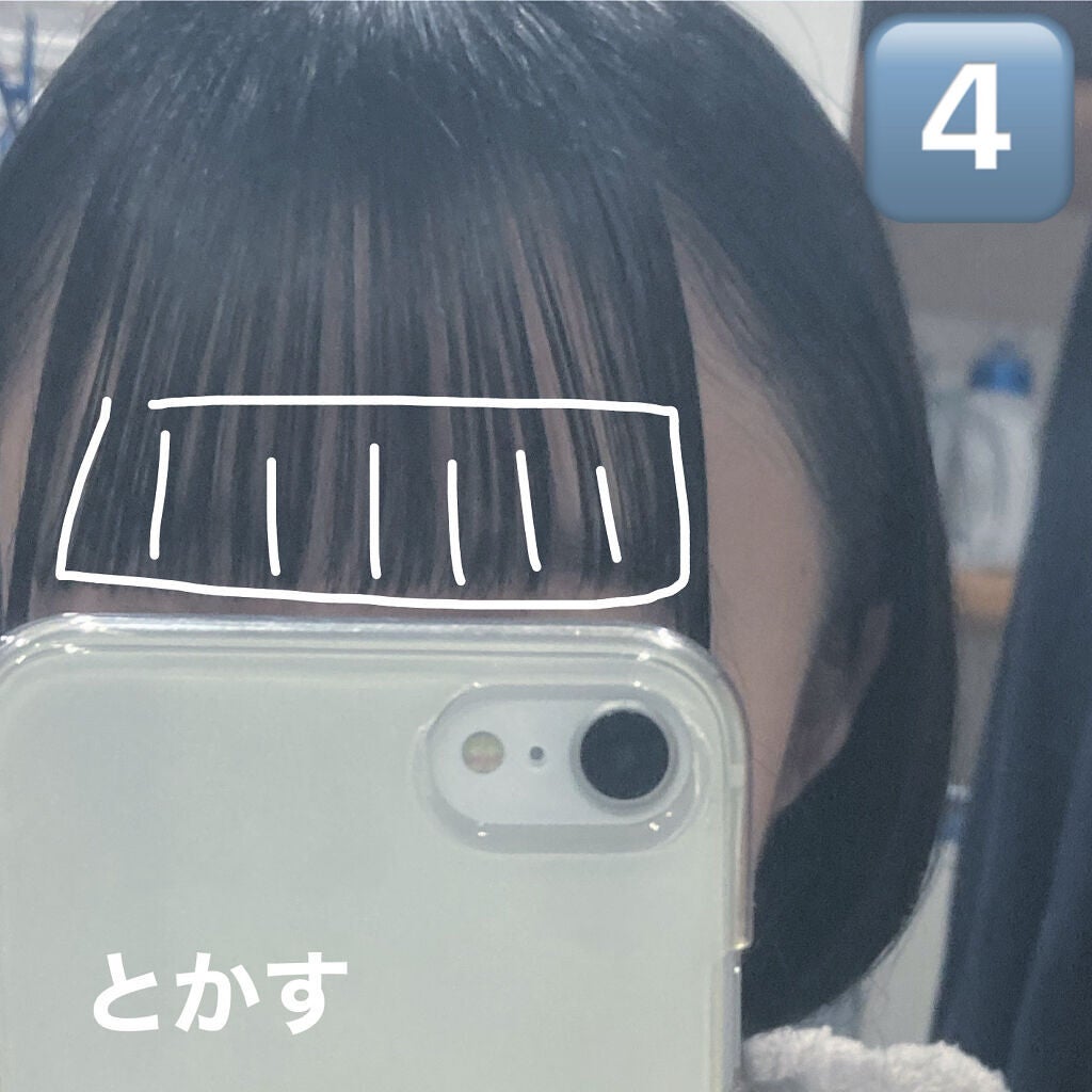 オイルトリートメント #EXヘアオイル リッチモイスチャー/ルシードエル/ヘアオイルを使ったクチコミ(4枚目)