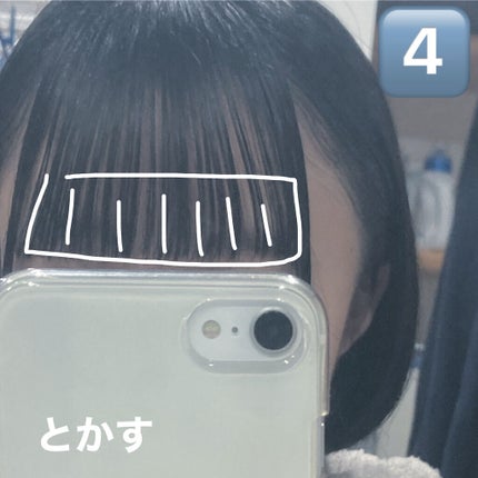 オイルトリートメント #EXヘアオイル リッチモイスチャー/ルシードエル/ヘアオイルを使ったクチコミ(4枚目)