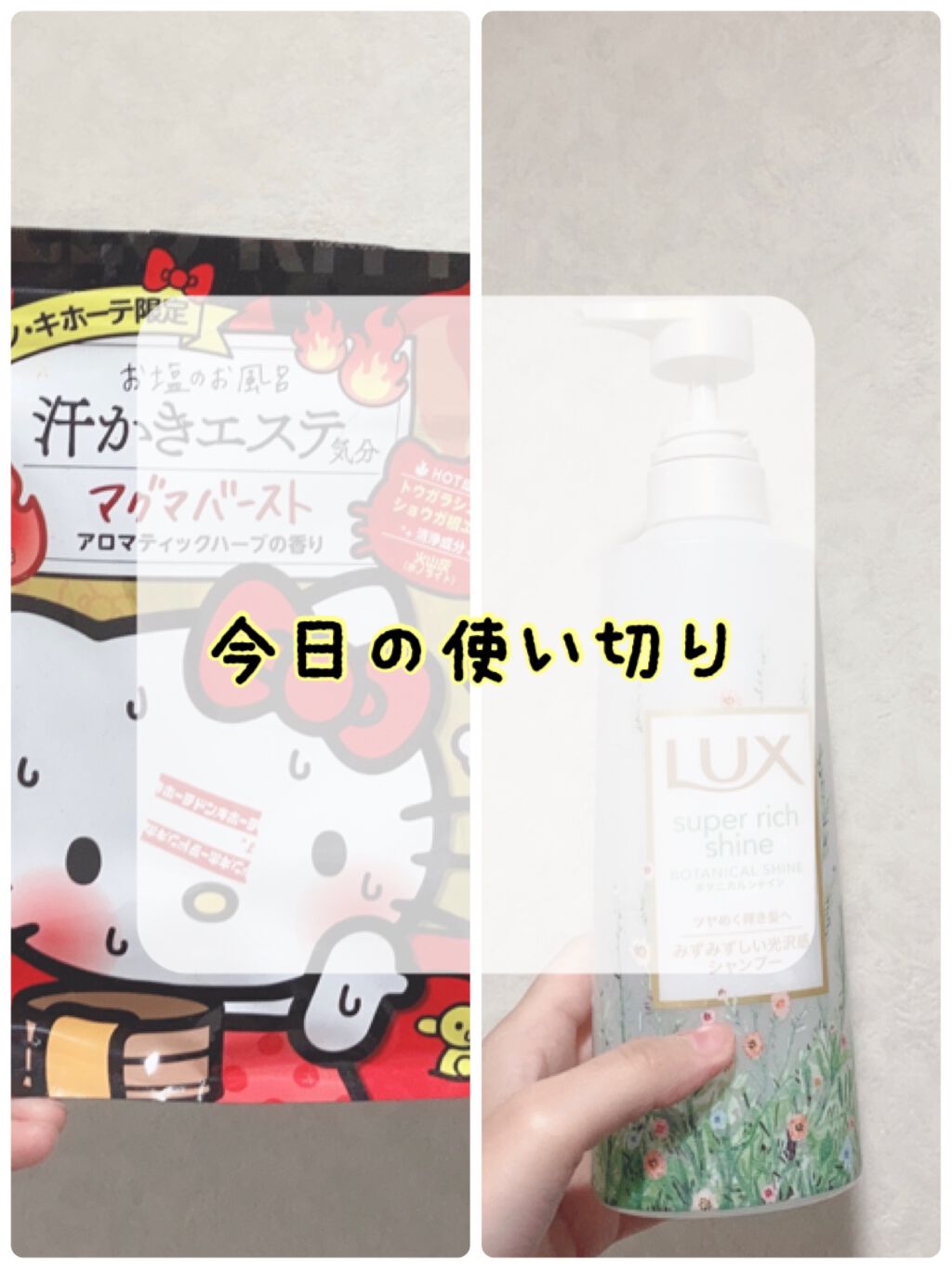 æ±ãããšã¹ãæ°å ãã°ãããŒã¹ã/ããã¯ã¹/ç¡æ©å¡©ç³»å
¥æµŽå€ã䜿ã£ãã¯ãã³ãïŒ1æç®ïŒ