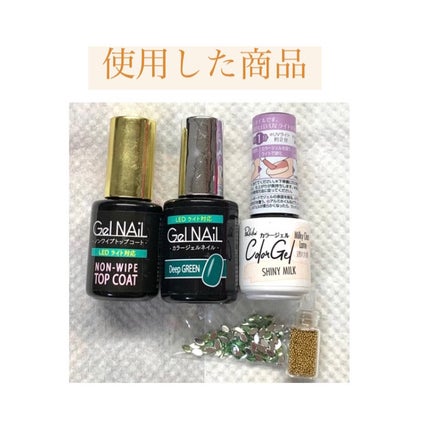 ジェルネイル(ライト対応)/セリア/ジェルネイルを使ったクチコミ(9枚目)