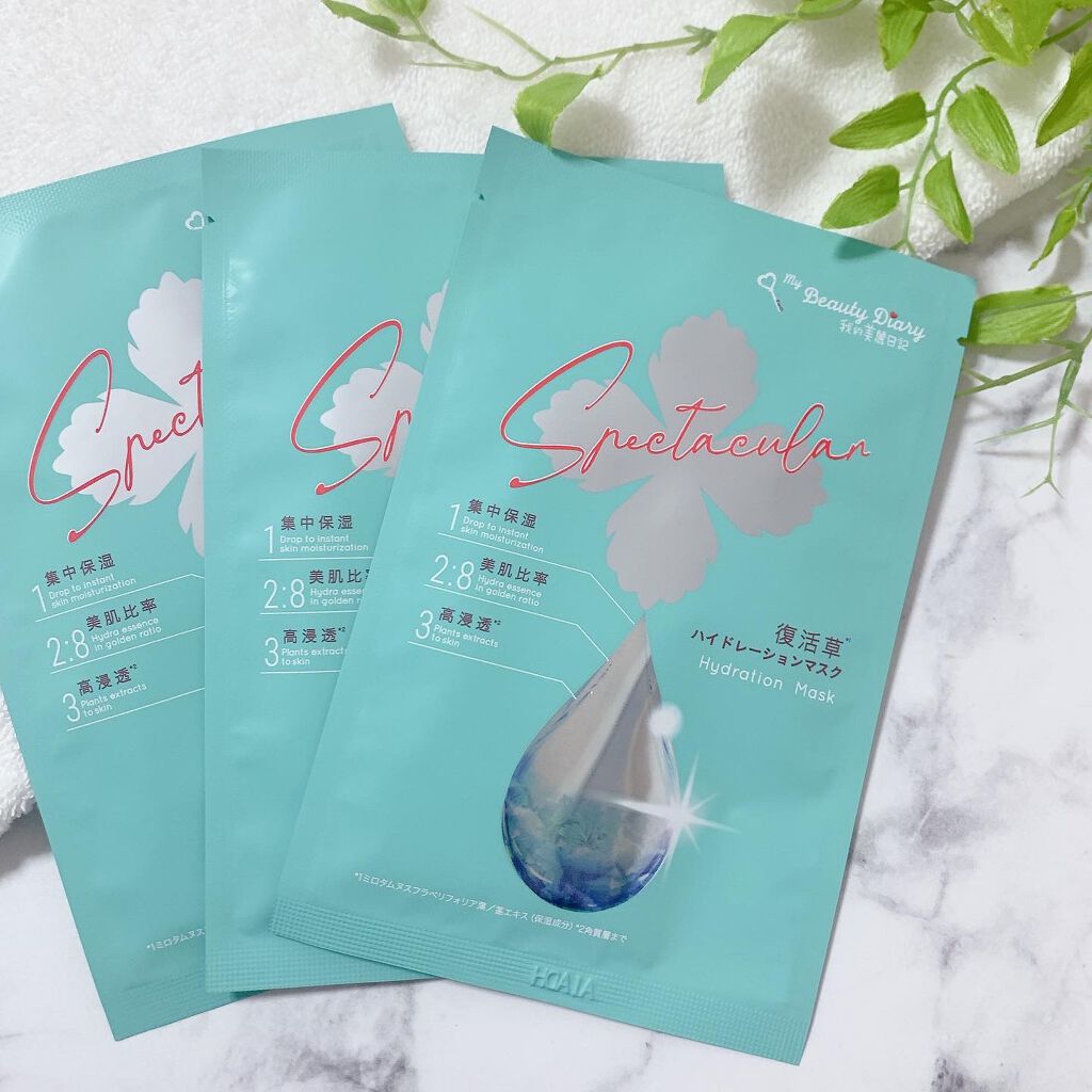 復活草ハイドレーションマスク/我的美麗日記/シートマスク・パックを使ったクチコミ（2枚目）