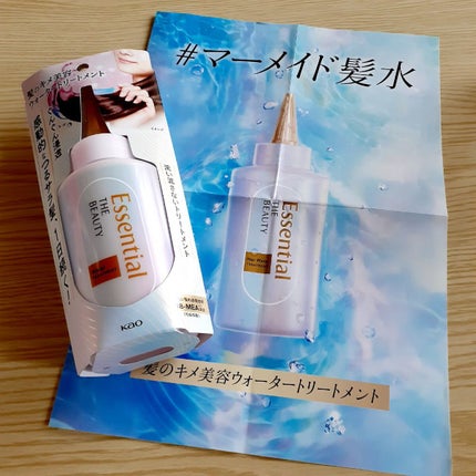 エッセンシャル プレミアム ウォータートリートメント EXスムース/エッセンシャル/アウトバストリートメントを使ったクチコミ(5枚目)