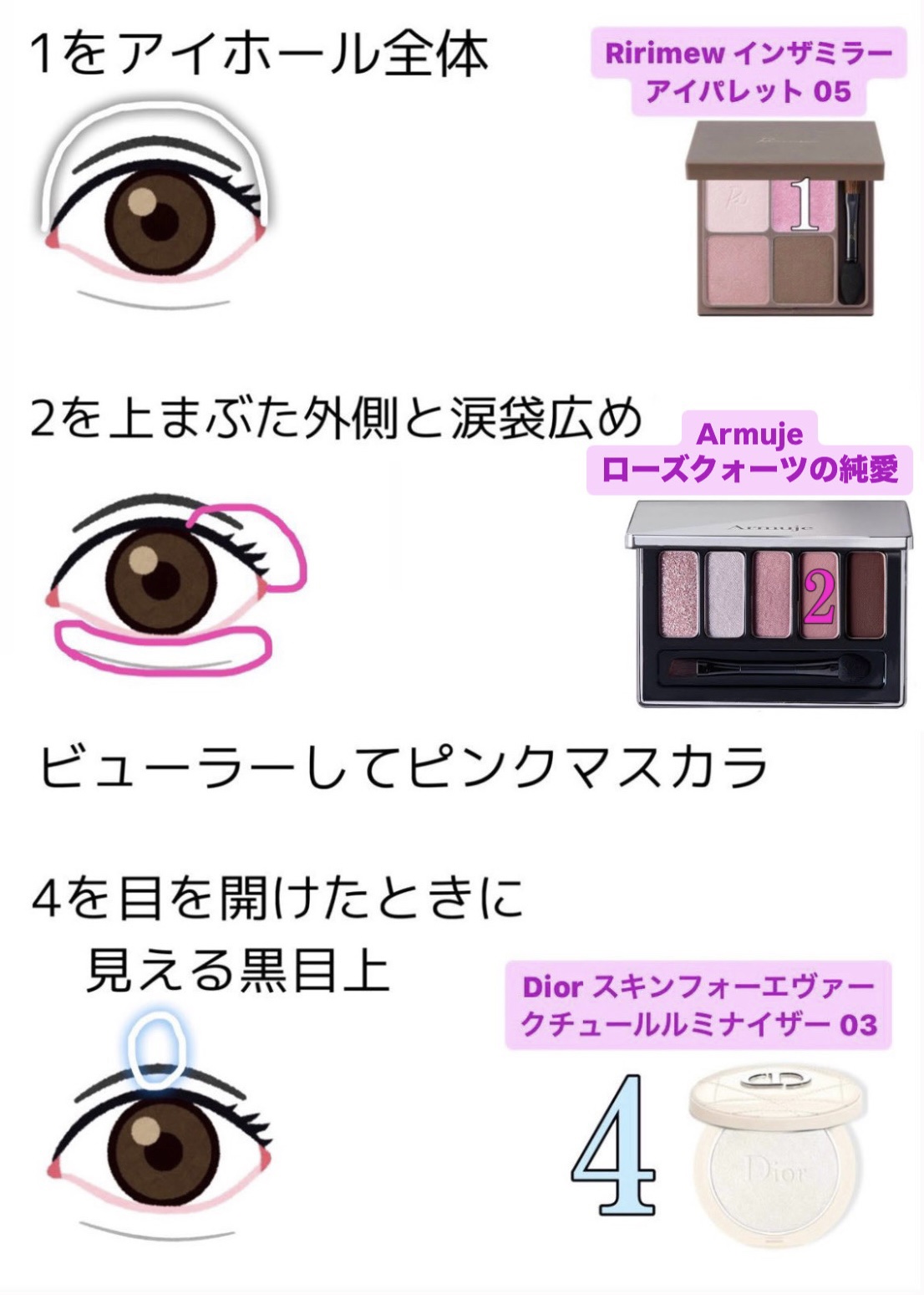 ディオールスキン フォーエヴァー クチュール ルミナイザー/Dior/プレストパウダーを使ったクチコミ（2枚目）