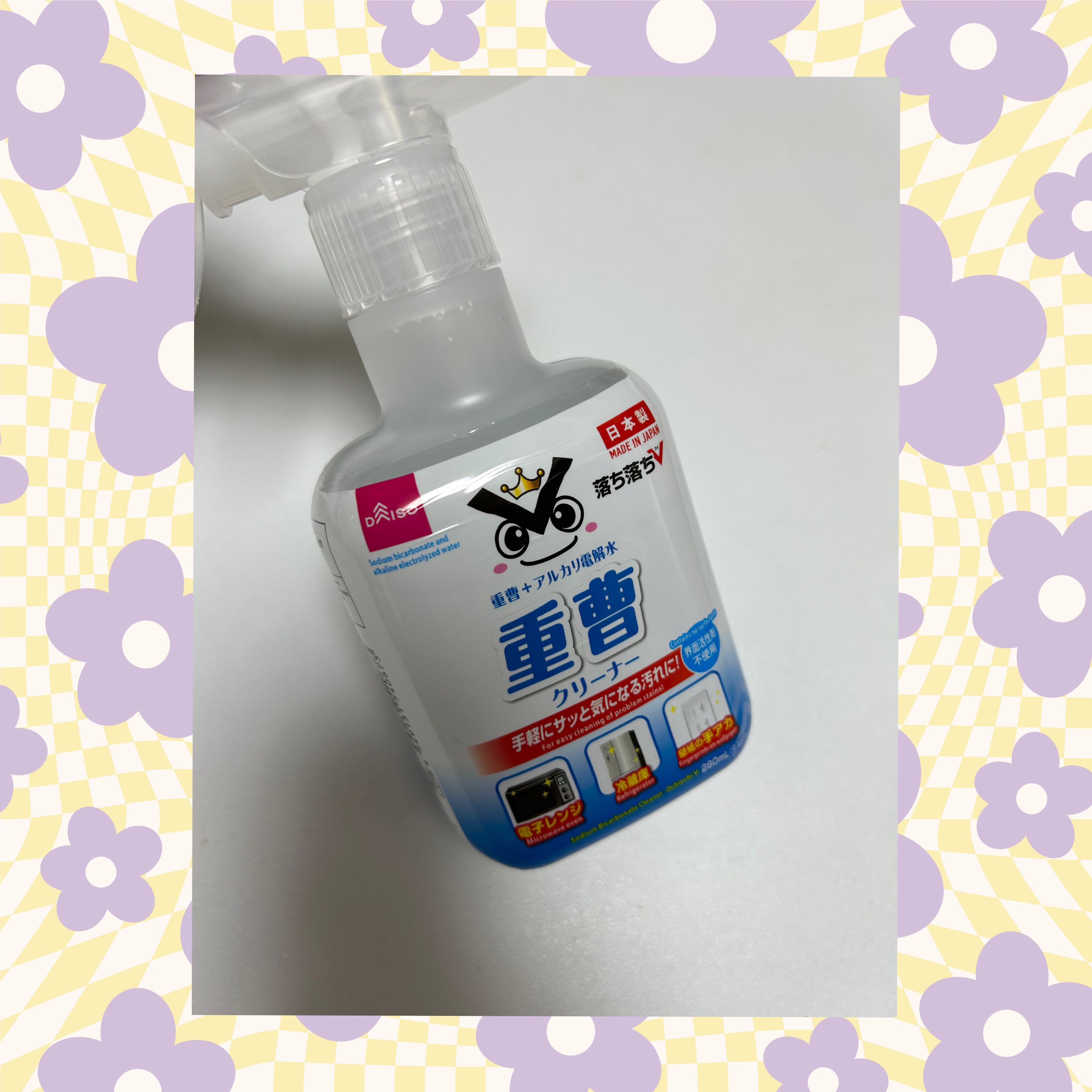 セスキ炭酸 クリーナースプレー/DAISO/その他を使ったクチコミ（1枚目）