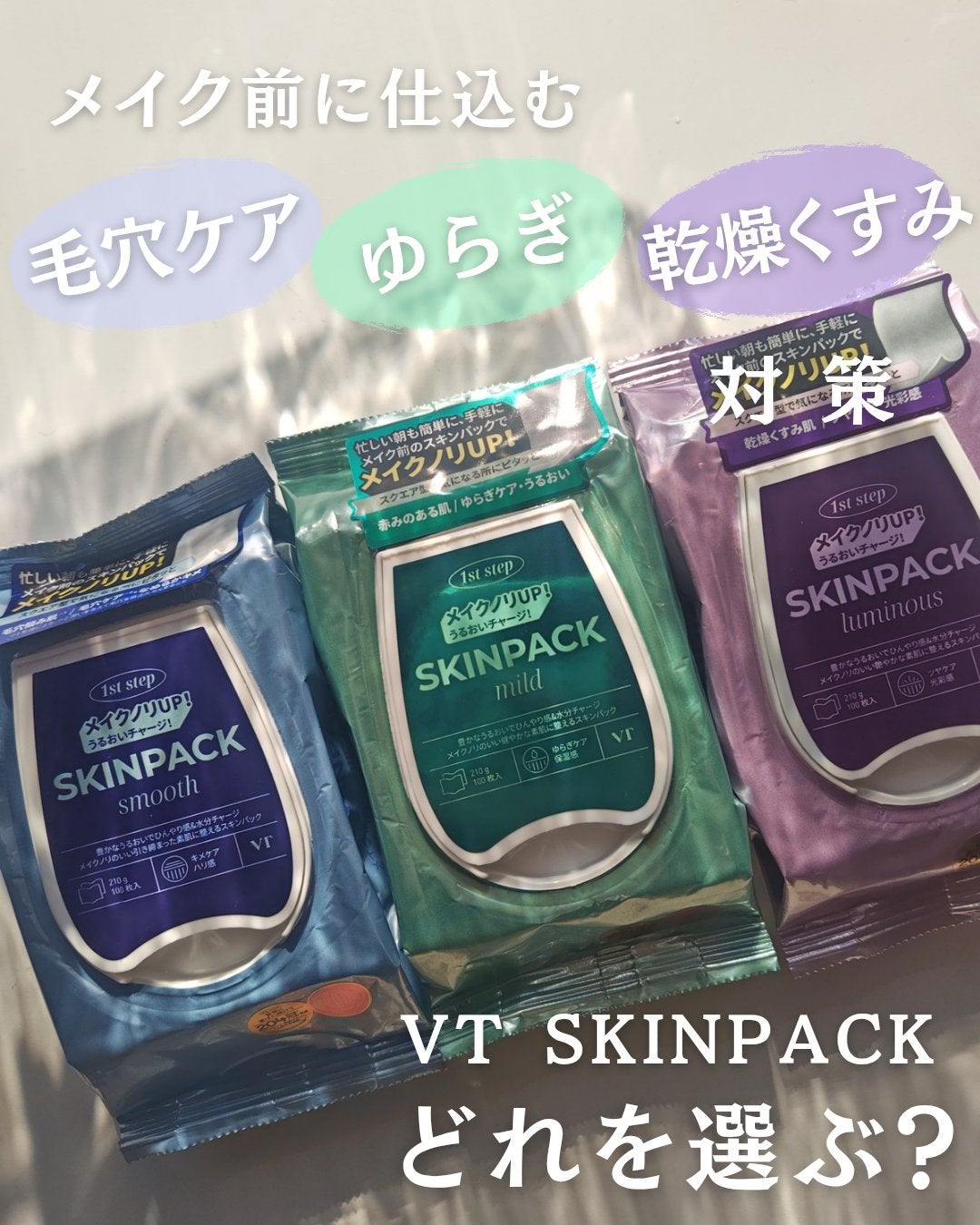 momoð䜿çšåçæ²èŒð on LIPS ãã¡ã€ã¯åã«ä»èŸŒãã§ð¡ãåç²§ããªUPâšã©ããéžã¶ïŒ/ããŒã¹ã¡ã€ã¯..ãïŒ1æç®ïŒ