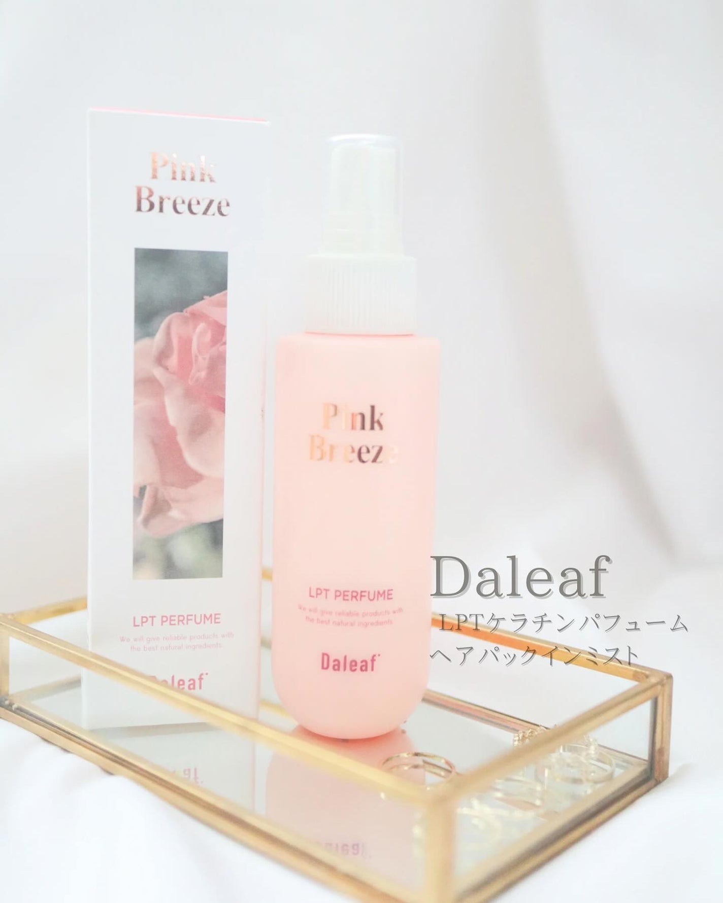 パフュームヘアパックインミスト Pink Breeze/Daleaf/アウトバストリートメントを使ったクチコミ(1枚目)