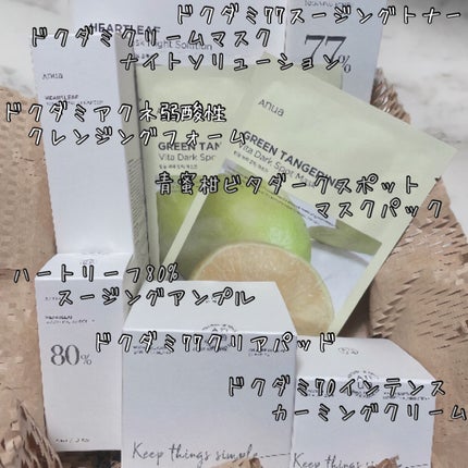 ドクダミ 77 スージングトナー/Anua/化粧水を使ったクチコミ(2枚目)