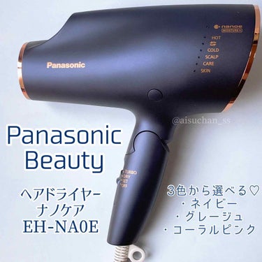 Panasonic ヘアードライヤー ナノケア EH-CNA0E-A